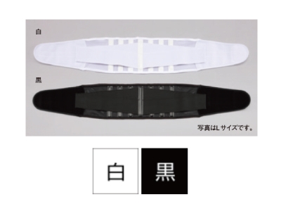 腰部固定ベルト 黒