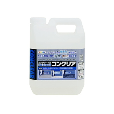 コンクリート面防塵･劣化防止剤　コンクリア 1.5L