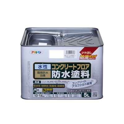 水性コンクリートフロア防水塗料　5L