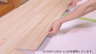 JOINT-LOCK専用和室用下地調整材(3枚入)