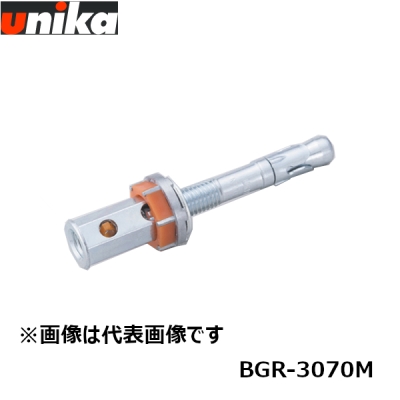 ユニカ ビッグワンBGR 安全施工セット BCR-01|工具、大工道具、塗装