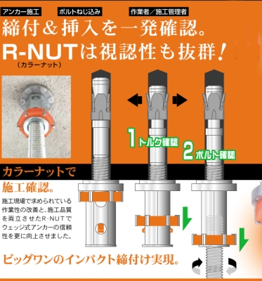 ビッグワン(懸垂物用)　BGRタイプ　20本入