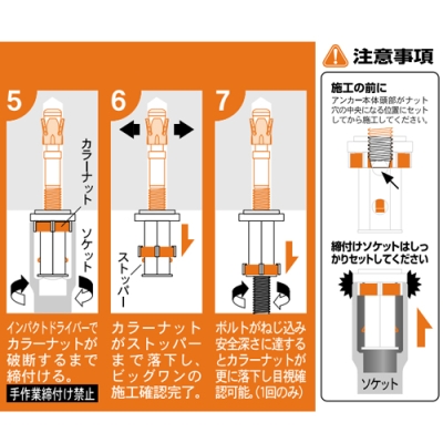 ビッグワン(懸垂物用)　BGRタイプ　20本入