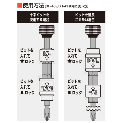 両頭ソケット　玄人魂　ソケット対辺8／10mm