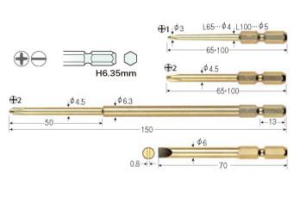 段付ゴールドビット (+)1×全長65mm 硬度H 2本入 マグネット付