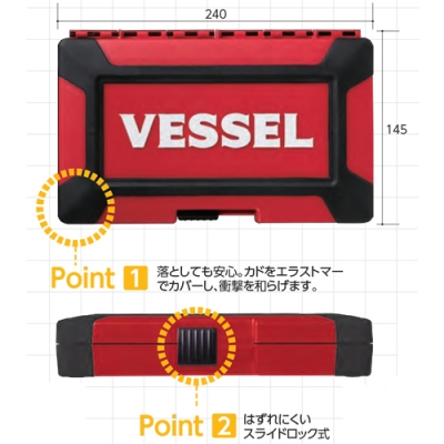 ベッセル ウッディソケットレンチセット 1/4sq（6.35mm） No.HRW2001M