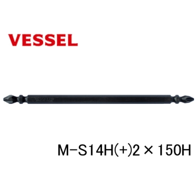サキスボビット(ハイパワー刃先)　(+)2×全長150mm　タッピング　ドリルネジ用　六角軸6.35×13　10本入