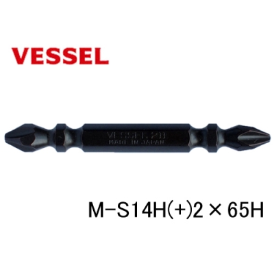 サキスボビット(ハイパワー刃先)　(+)2×全長65mm　タッピング　ドリルネジ用　六角軸6.35×13　10本入