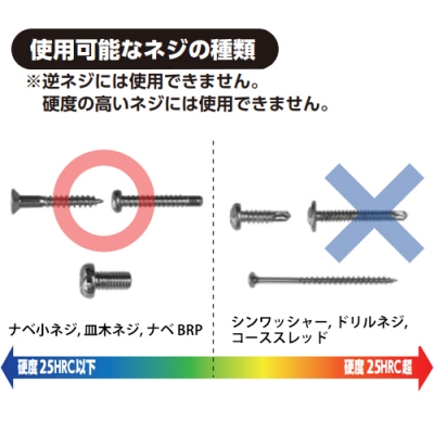 ネジはずしビット　M6～M8ネジ適応　電動ドライバー用　六角軸6.35×13