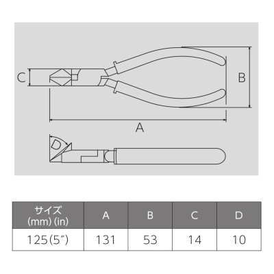 斜ニッパ・穴付（成型ｶﾊﾞｰ付）