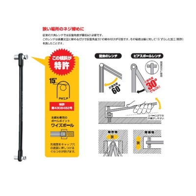 ピアスボールレンチ 8.0mm/10.0mm