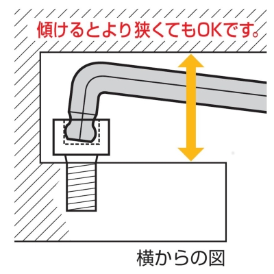 ボールポイント六角棒レンチ 9本セット (両端ボールタイプ）