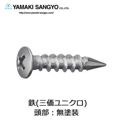 板金ビス カラモク 鉄 4.3×20mm 500本 ユニクロ(無塗装)