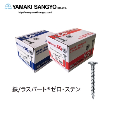板金マルチビス SQ 鉄 4.2×25(500本)