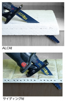 ゼットソーレシプロ　超硬刃　210mm
