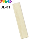 JOINT-LOCK　フロアタイル(10枚)