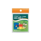 ミニコック