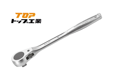 TOP/トップ工業 強力型ラチェットハンドル(差込角12.7mm) RH-4R|工具