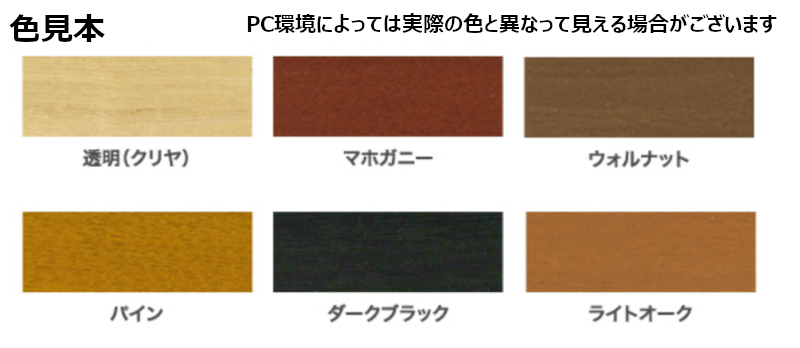 アサヒペン 水性ウッドステインEX 木部保護塗料 3L カラー選択6色|工具