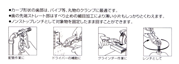 エビ/ロブテックス バイスプライヤ カーブタイプ カッター付 VW100N